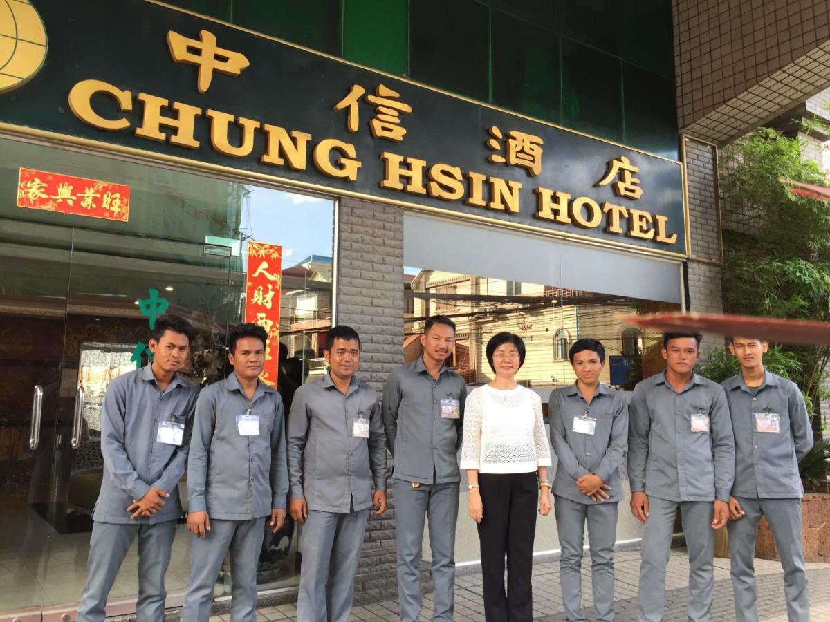 Chung Hsin Hotel 中信酒店 Phnom Penh Exteriör bild