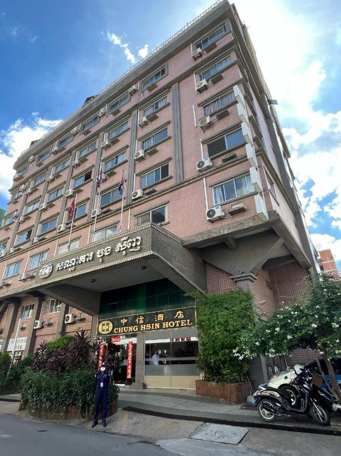 Chung Hsin Hotel 中信酒店 Phnom Penh Exteriör bild