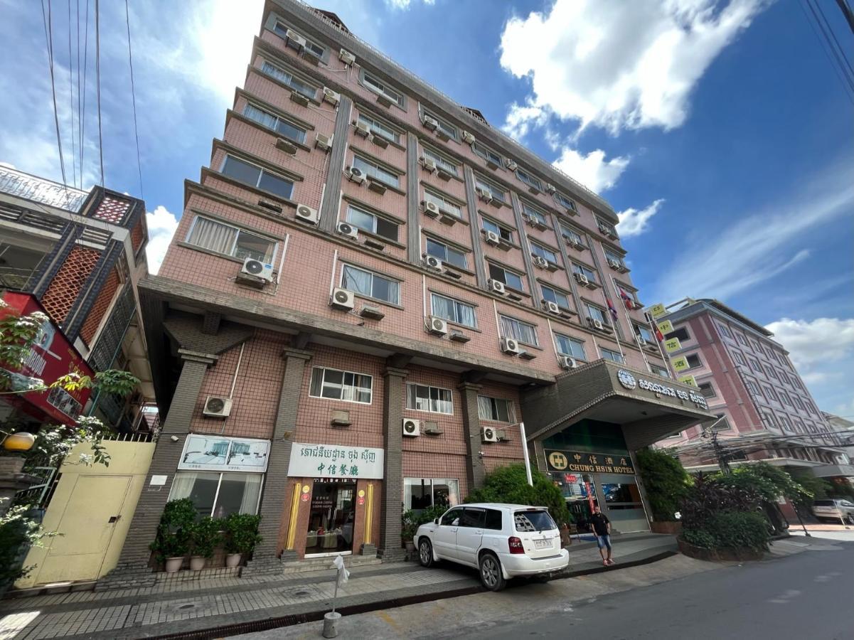 Chung Hsin Hotel 中信酒店 Phnom Penh Exteriör bild